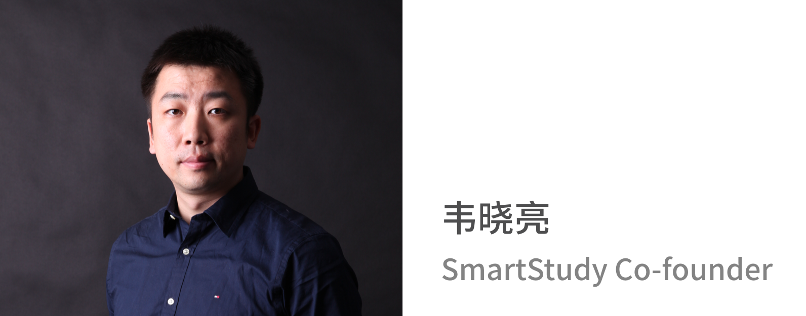 韦晓亮 韦晓亮